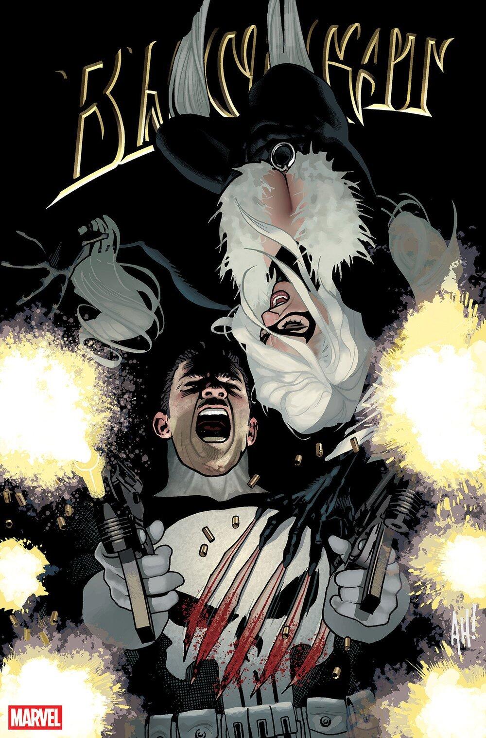 Black Cat #11 (2026)